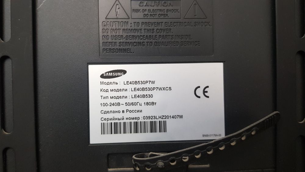 Телевизор Samsung с подставкой