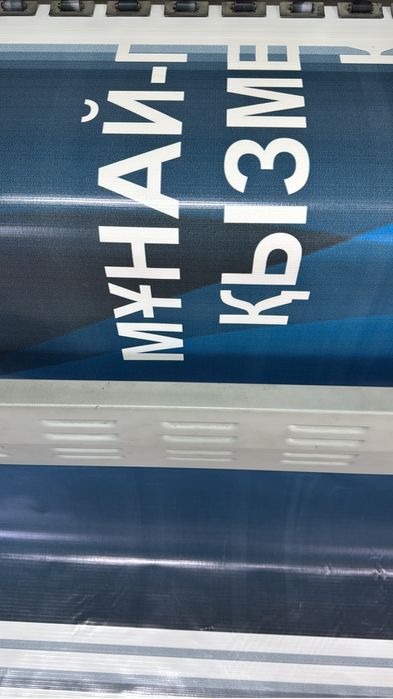 Широкофарматный принтер инфинити 3208