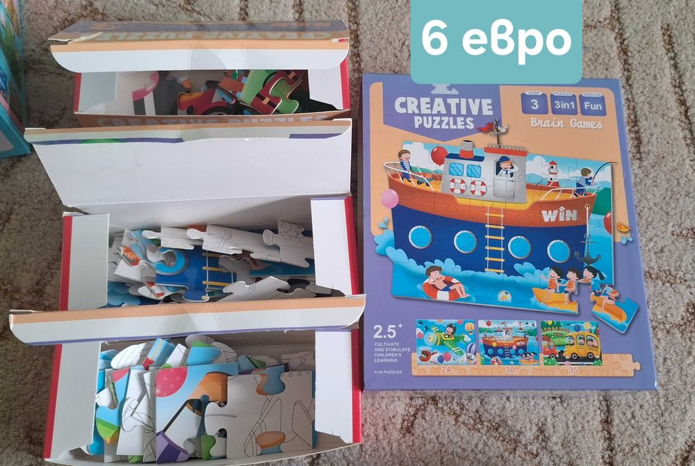 Пъзели и книжки-пъзели