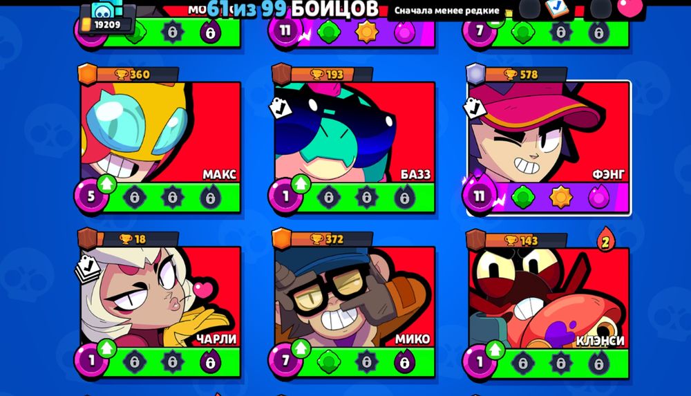 Продам аккаунт бс бравл старс