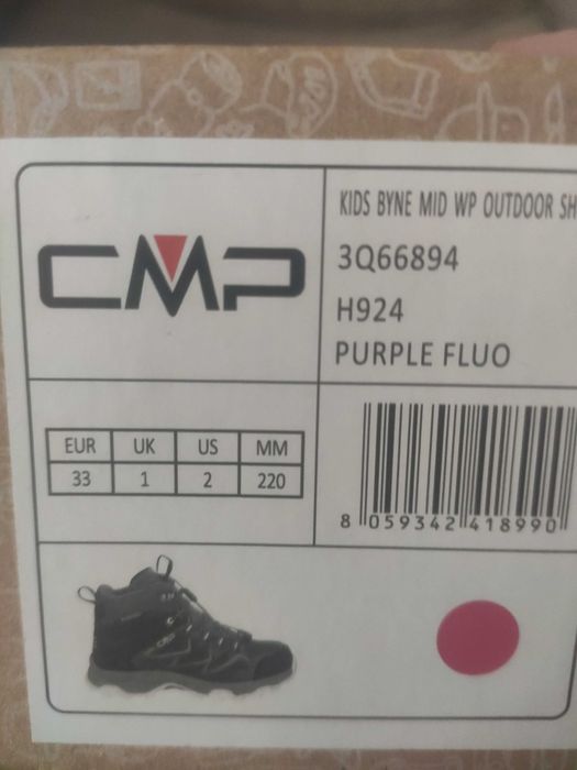 Детски туристически обувки CMP