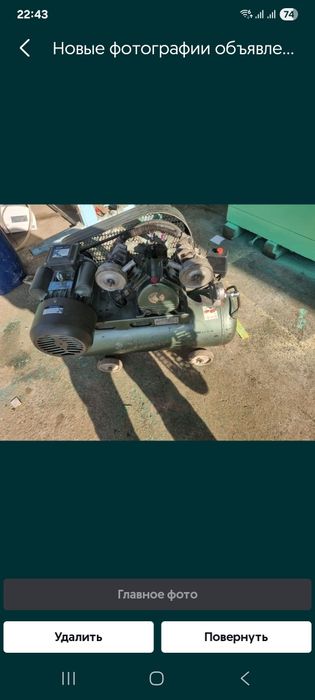 Компрессор 1 фаза