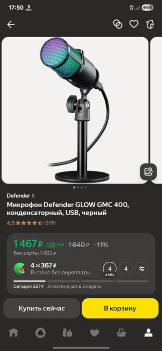 Игровой пк full set AMD ryzen RTX 3060 12gb