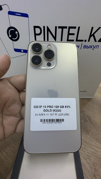 Ip 13 pro 128gb 83% Gold Pintel.kz