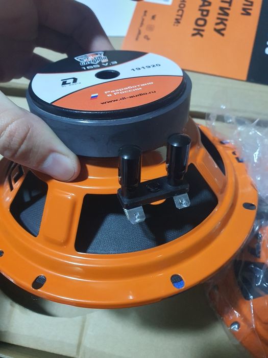 Dl Audio Gryphon Lite 165 V3