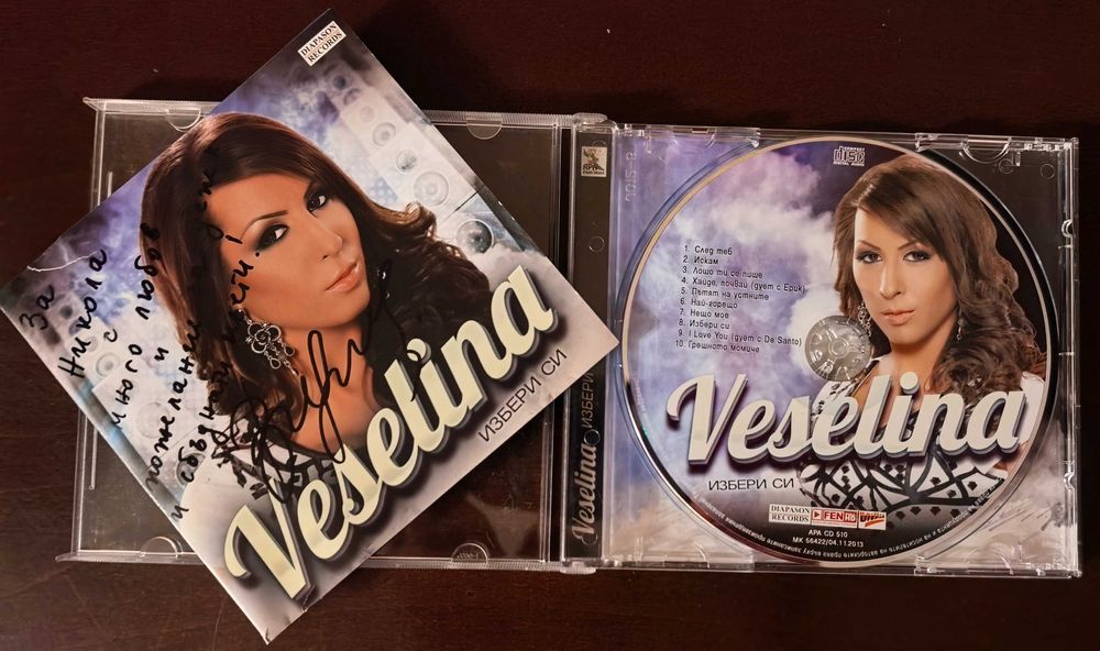 Поп фолк - CD/DVD