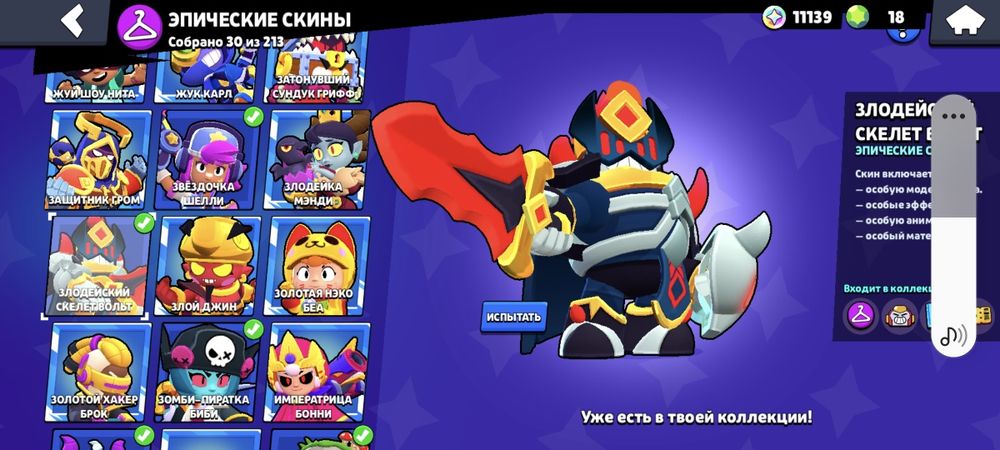 Продаю акк БС 2000