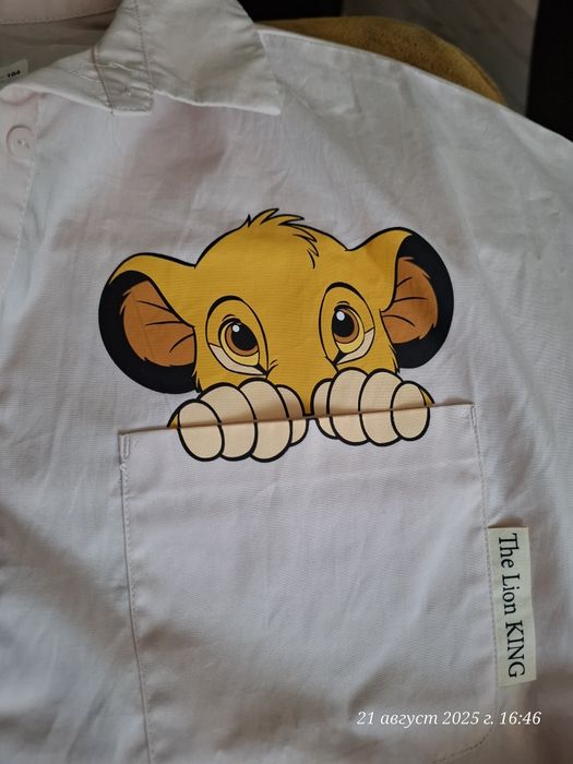 Розова ризка с цар лъв