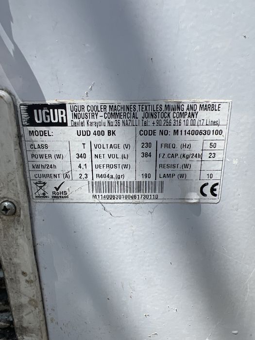 Морозильная камера