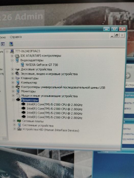 Game culub i5 2300 tosh video kartali Ssd 128gb