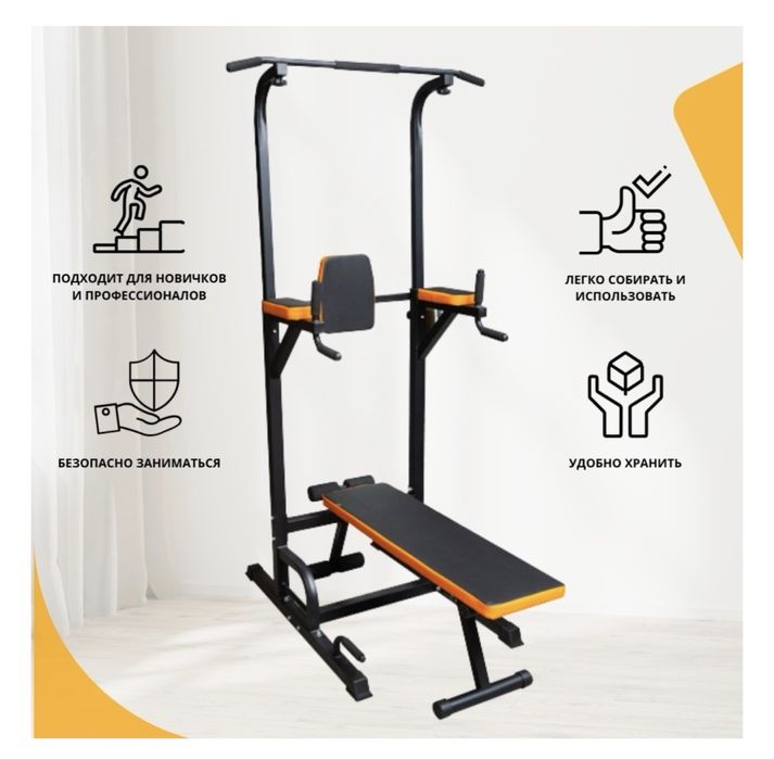 Напольный турник 6в1