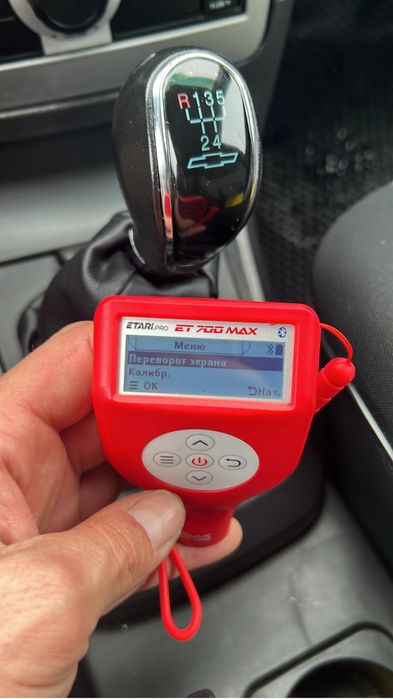 Толшинамер сатылад срочна