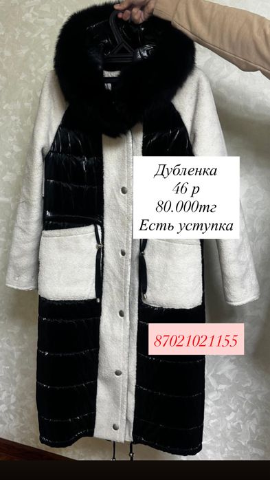 Одежа турция качество отличное продаю