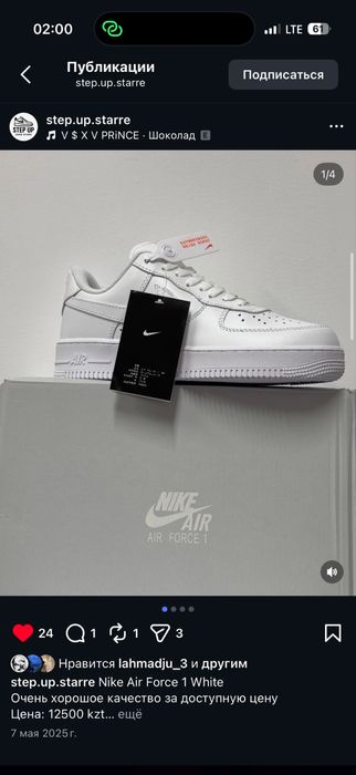 красовки новые 40-45