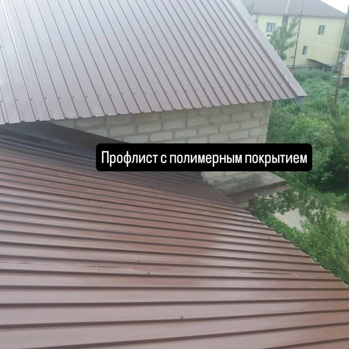 Ремонт кровли всех видов