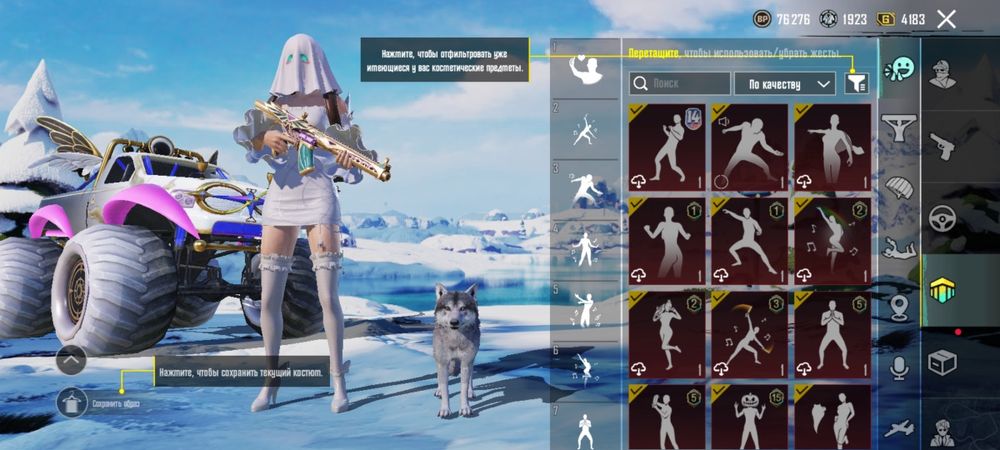 Продам аккаунт в Пабг.