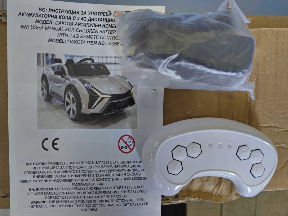 PORSCH Акумулаторна кола DAKOTA бял