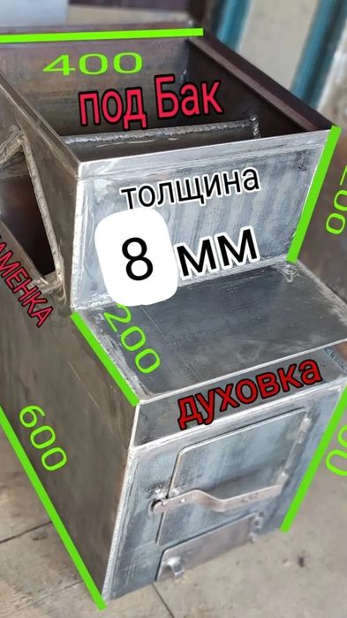 Печь для бани из 8мм .Сауны и дома.