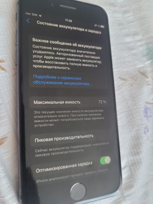 Продам/Обмен Iphone 8 64Gb