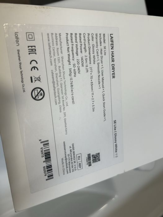 Сешоар с приставка за изправяне