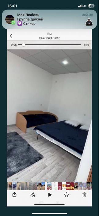 Сдается дача в Пригородном