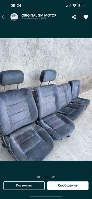 Крило Жетта и Гольф привазной