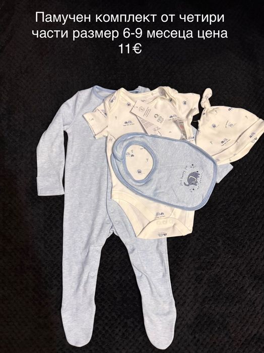 Ромпъри за момичета и момчета вноснот Англия