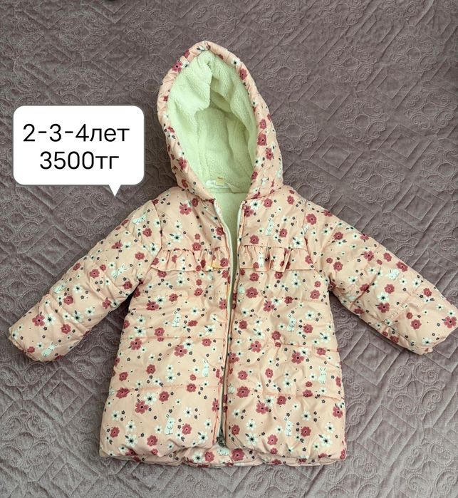 Бәрін 1000тгден беремін