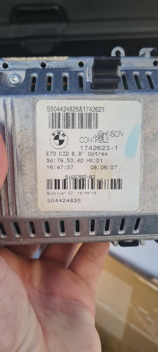 Мултимедия за х5