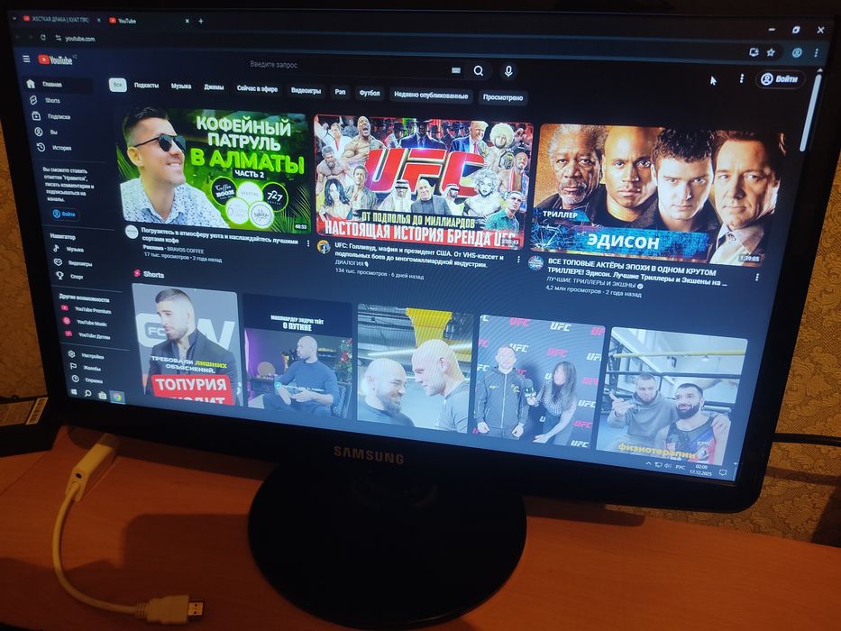 Монитор SAMSUNG LED Экран