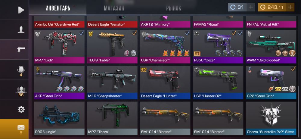 продам аккаунт в со2