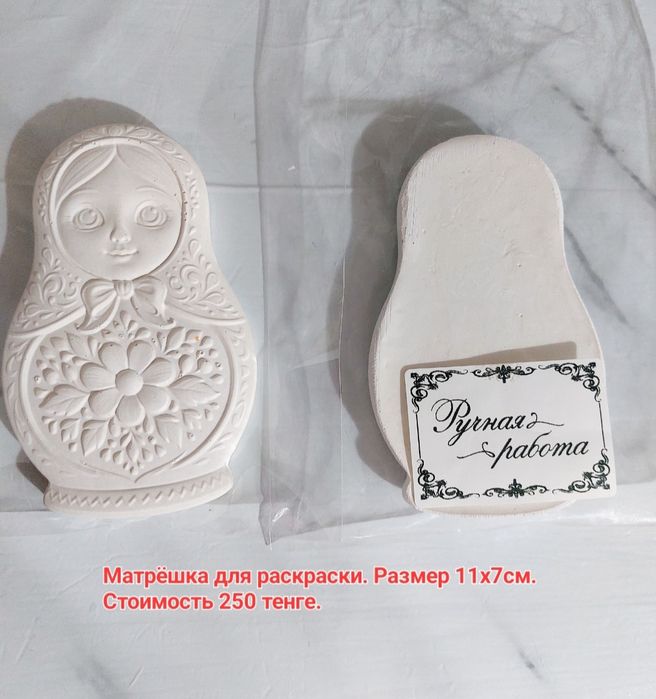 Матрёшка для раскраски. 
Стоимость 250 тенге.