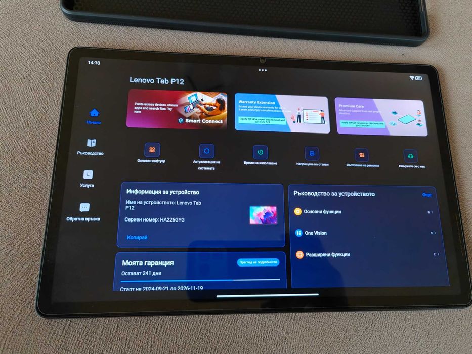 Lenovo Tab P12  ram 8gb/rom 128gb 12.7" 3K дисплей