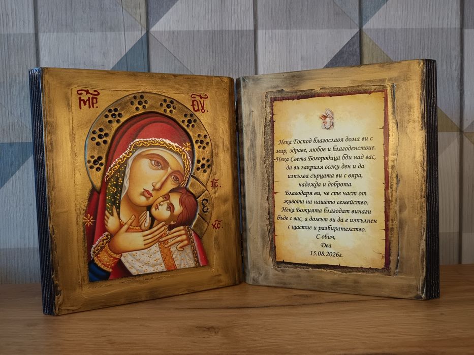 Подарък за кръстници
