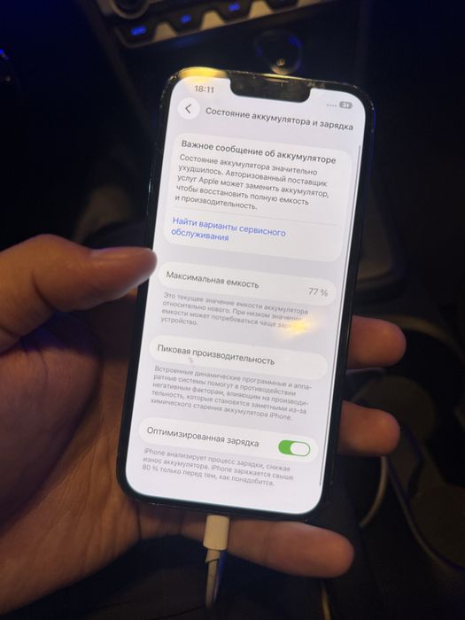 iphone 13 pro Айфон 13 про 256 описание