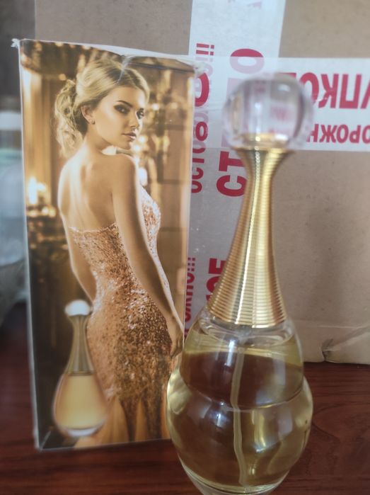 Парфюм Жадо Диор