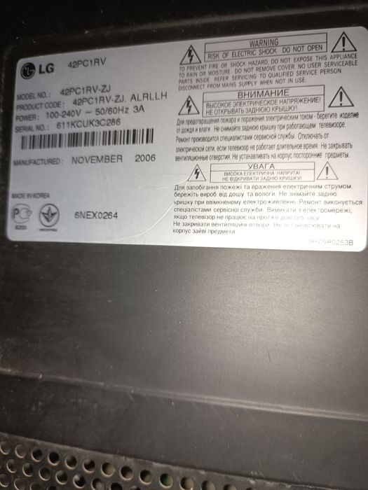 LG Televizor ekrani koʼrsatmayapti ustaga koʼrsatish kere.