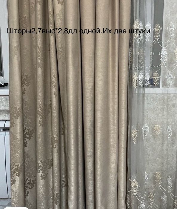 Продам новые и б/у шторы,тюль