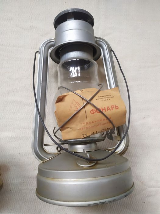 Керасиновая лампа