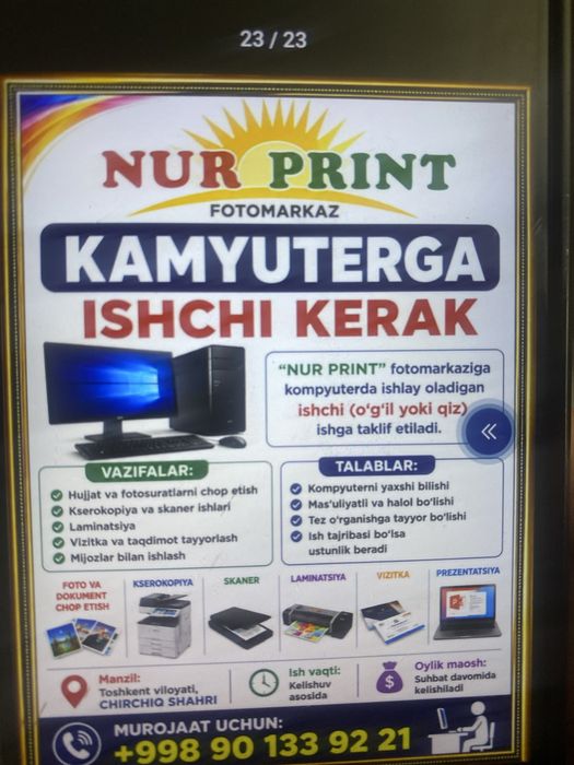 Redmi Note8 2021