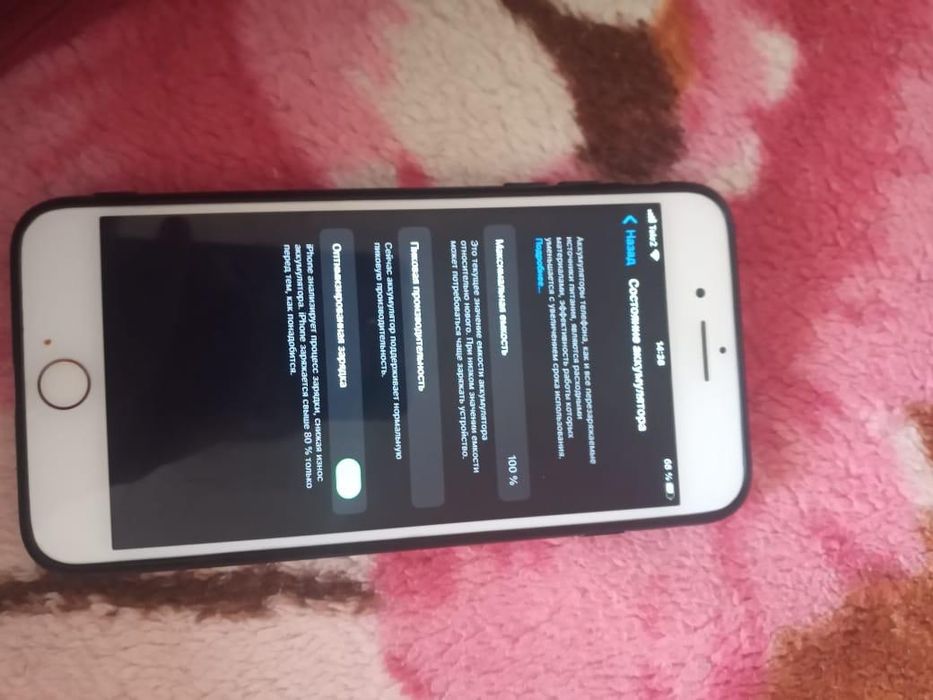 Продам или обменяю айфон 7+