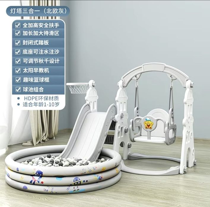 Продам набор игровая