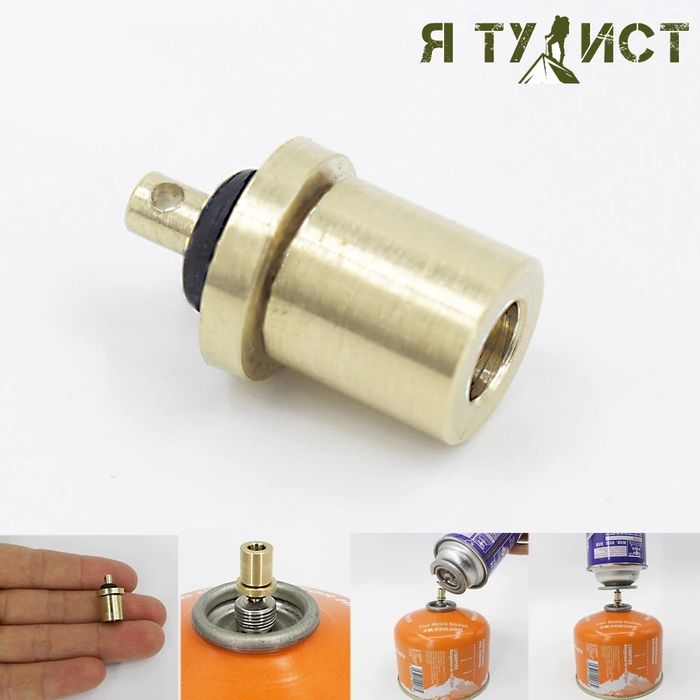 Адаптер для заправки