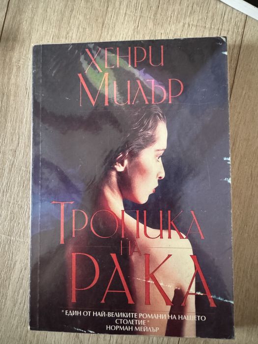 Книги с различен жанр