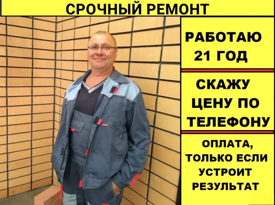 Ремонт холодильников