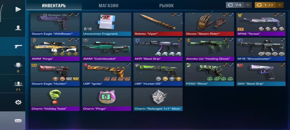 Продам стандофф аккаунт