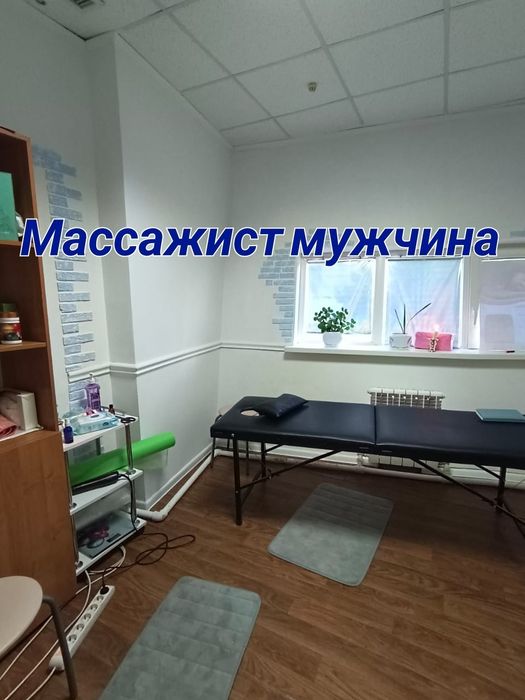 Массаж не дорого массажист