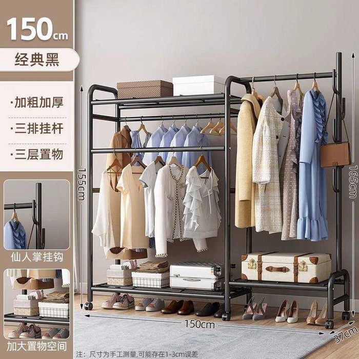 Вешалка для одежды с роликами, прочная, большая вместимость, вешалка