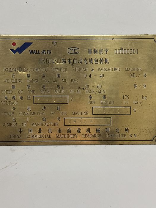 Кофейное обуродувание