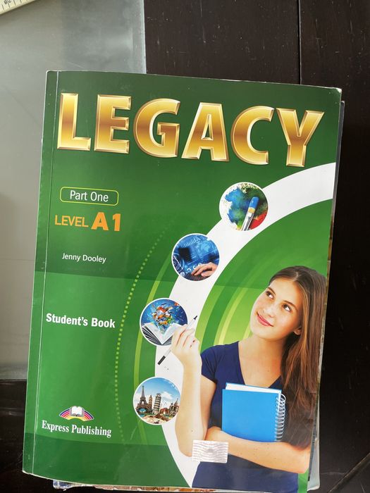 Учебници за 8 клас